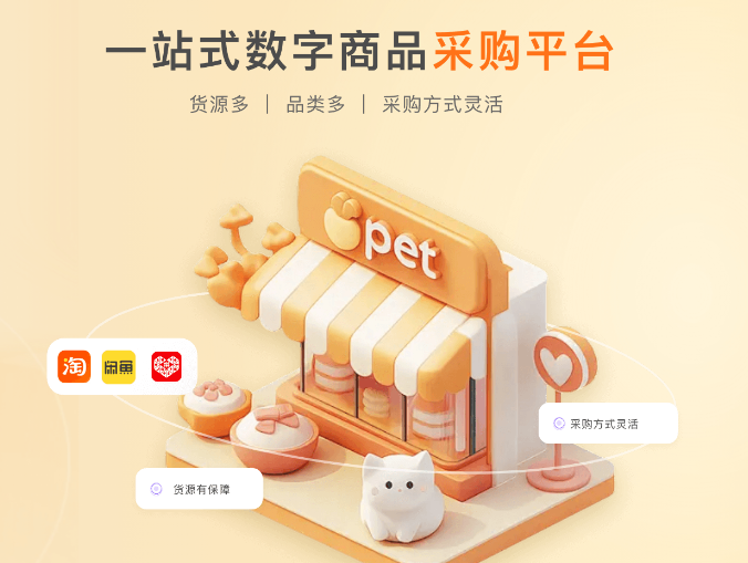2025年影视会员低价购买通道全解析：虚拟卡经销商与卡券交易网站货源一览